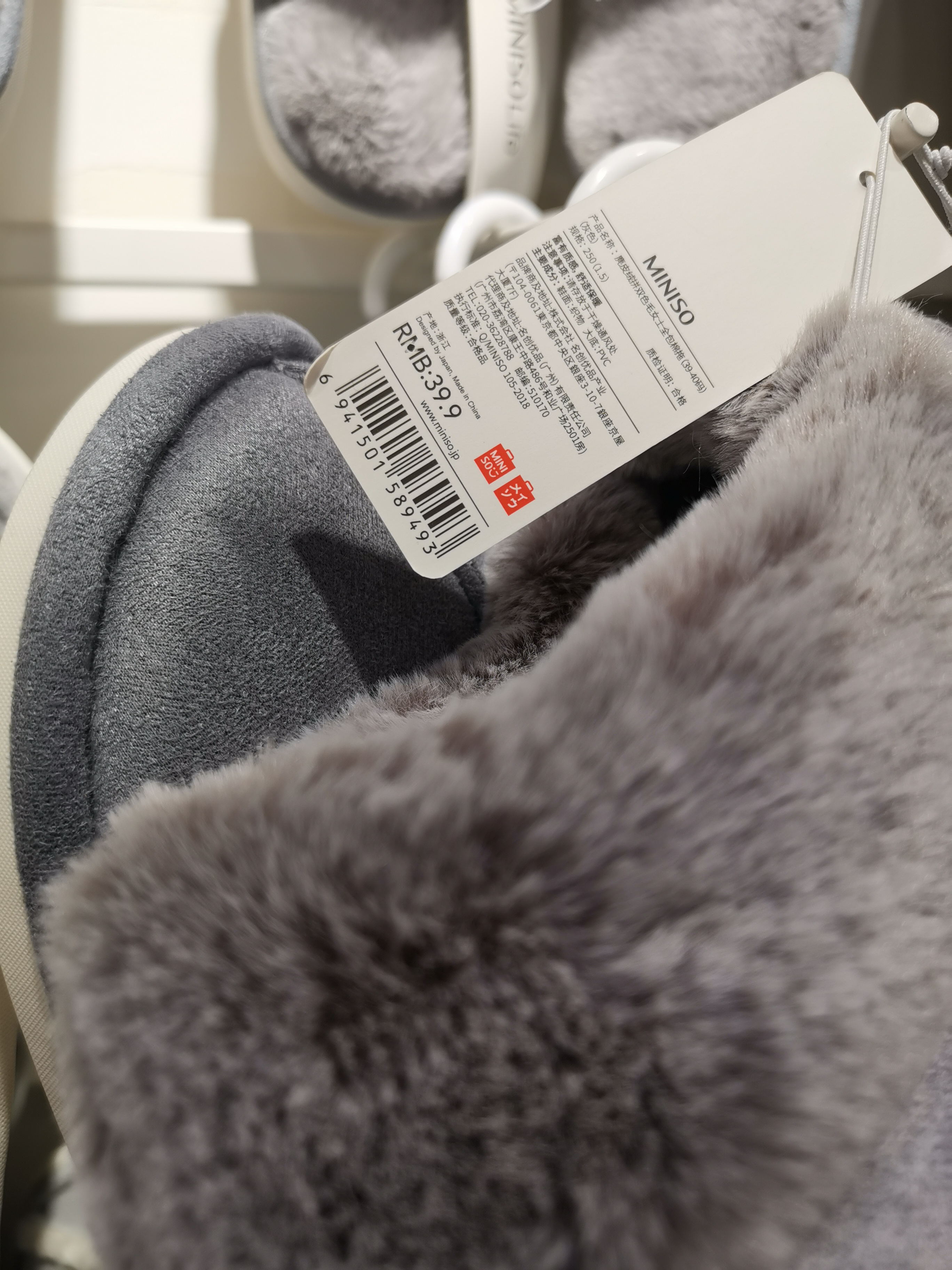 名创优品10号打折,10元名创优品好物