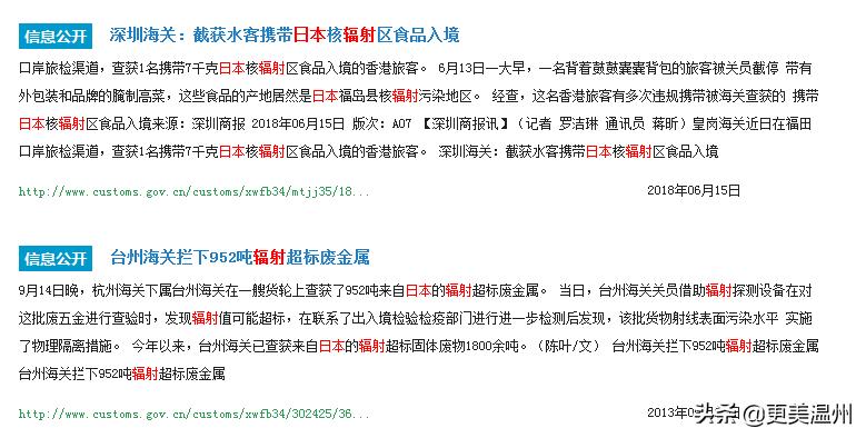 核污染对资生堂护肤品影响,skii受福岛影响吗