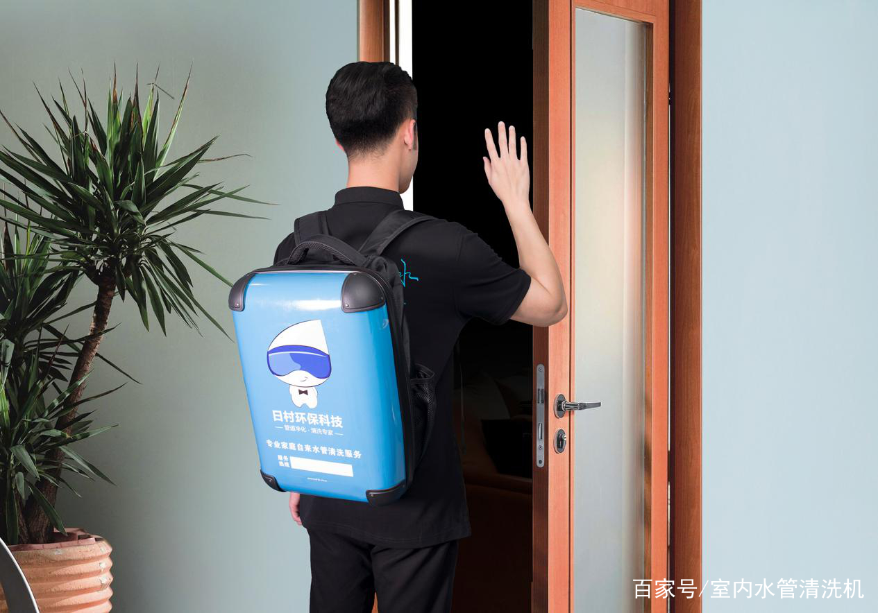 水管清洗项目为何总是被质疑,近来很火的水管清洗是骗局么