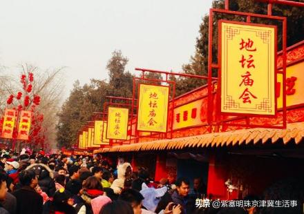 老北京的民俗都有哪些,北京民俗最具特色的是