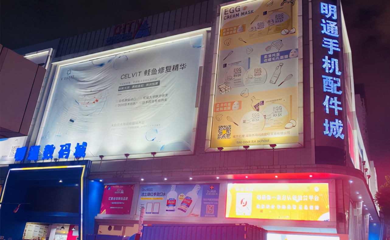 深圳华强北转型意味着什么,深圳华强北转型