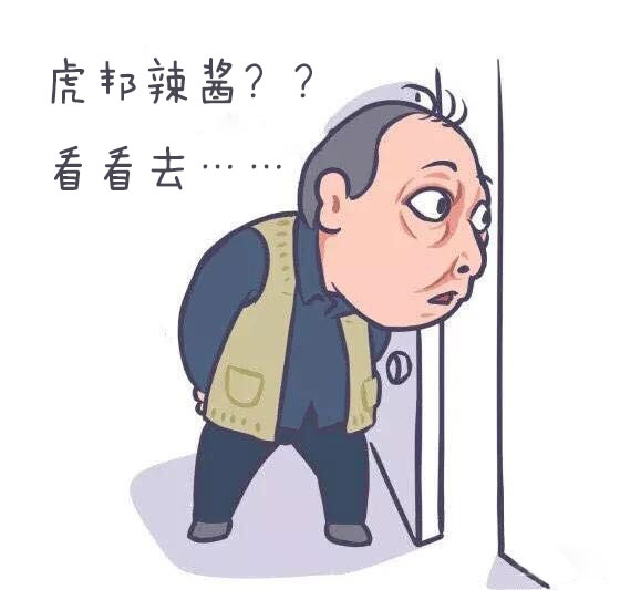 虎邦辣酱有添加剂吗,虎邦辣酱添加剂