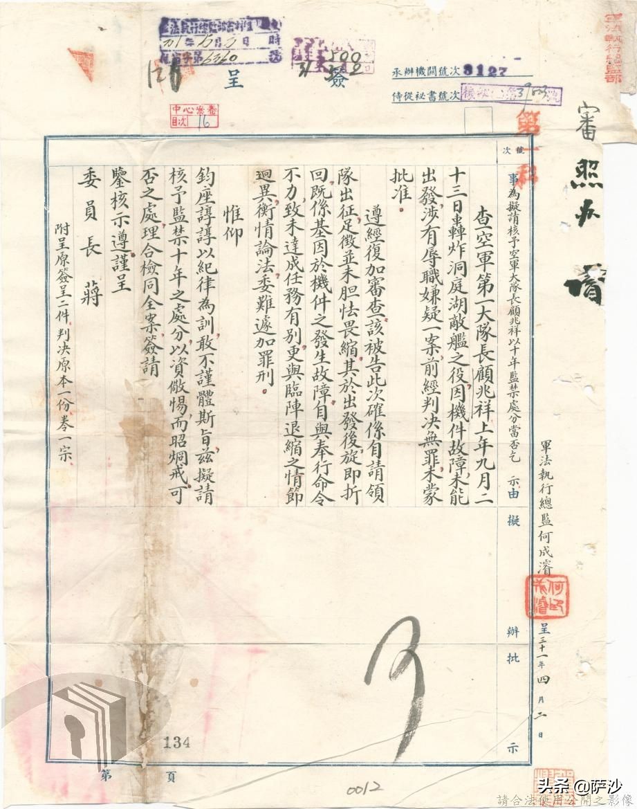 中国空军抗日阵亡飞行员,抗日战争中国空军幸存者