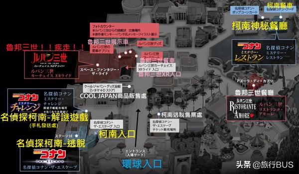 日本大阪环球影城旅游攻略,去日本有必要去大阪环球影城吗