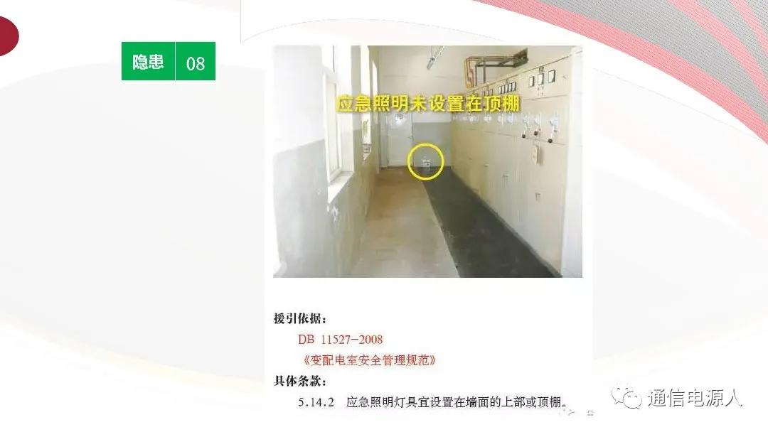 生命至上安全第一理念,生命至上人民至上安全生产理念