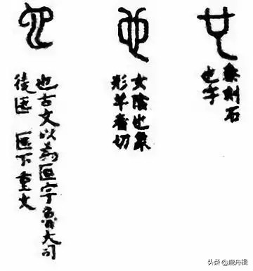 被使用了两千年的“空空如也”，“也”字为何如此敏感？