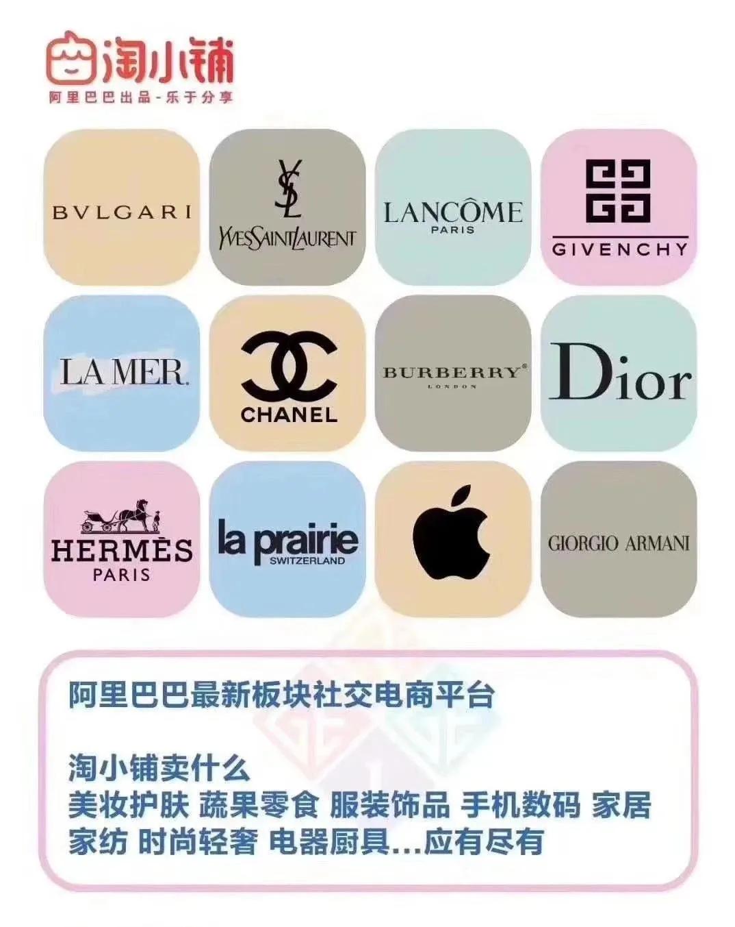 淘小铺创业兼职,淘小铺兼职平台哪个好