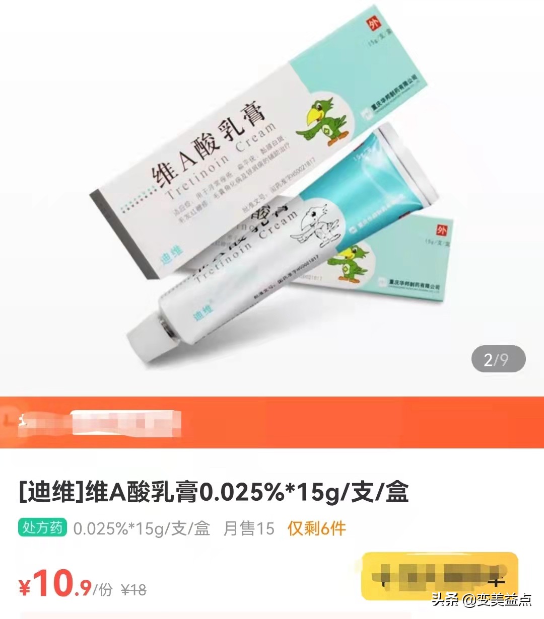 鼻头上很多油脂型黑头怎么办,鼻头黑头反复出现怎么解决