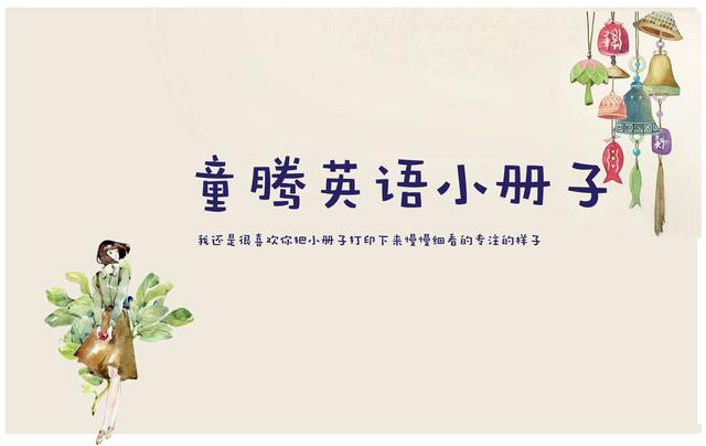 小学英语课堂教学的技巧和方法,小学英语学习方法家长总结