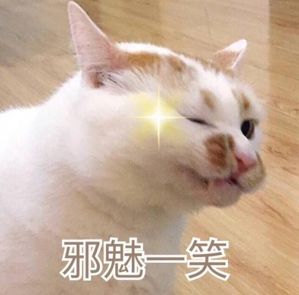 剑网三鹿鹿,剑网三鹿坐骑