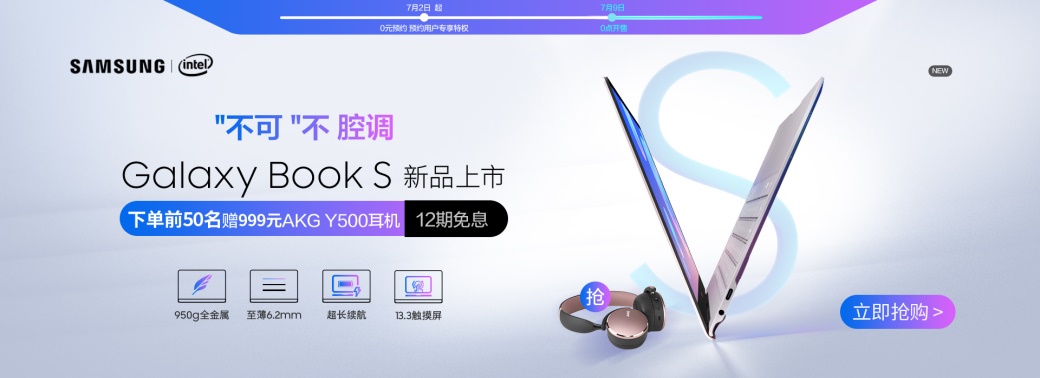 三星galaxybooks都能干啥,三星galaxybooks使用技巧