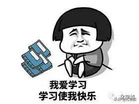 高考填志愿再选化学是什么意思,高考志愿填报化学类