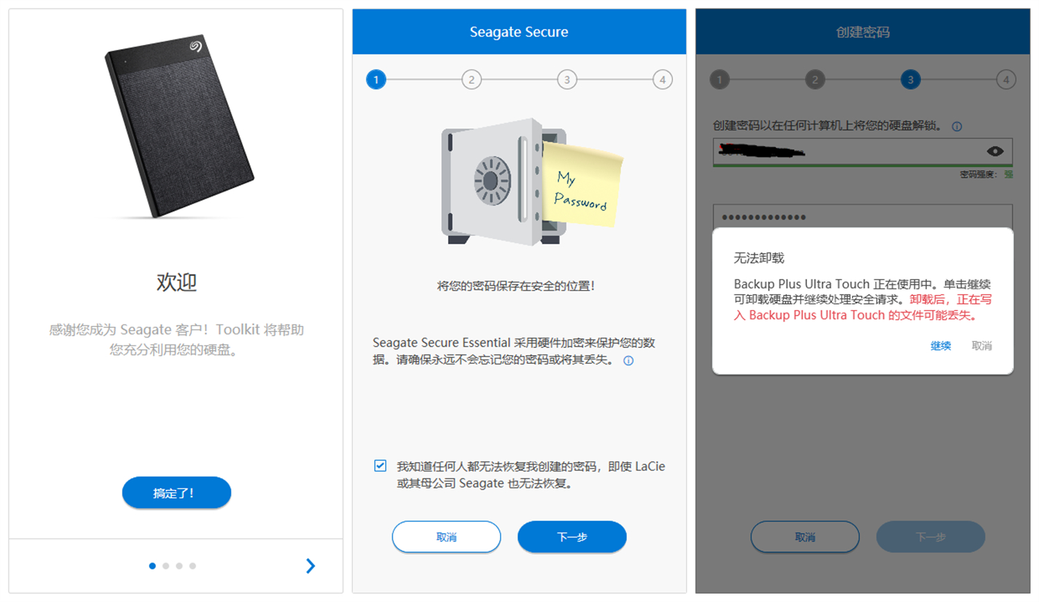 希捷锦系列移动硬盘,希捷简系列移动硬盘评测
