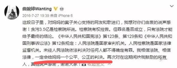 曲婉婷近期,曲婉婷最近