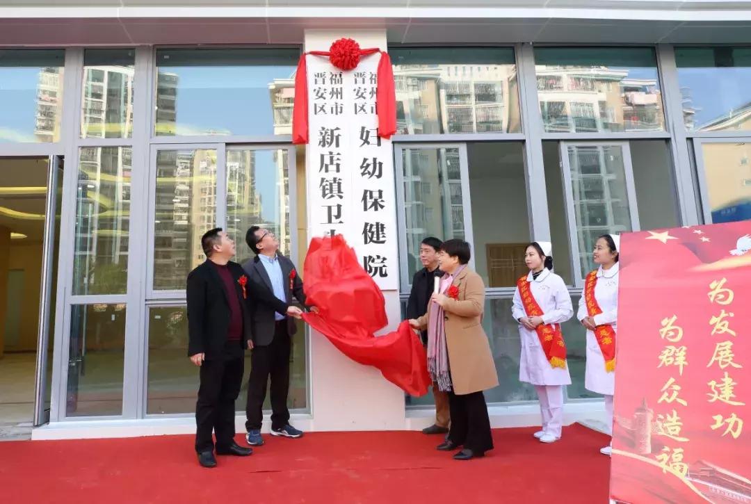 福州五四北妇幼保健院介绍,福州五四北妇幼保健院怎么样