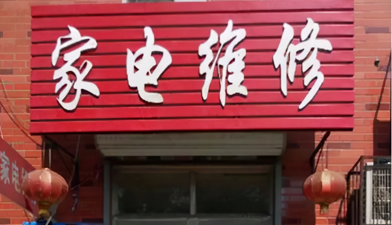 2024年厨卫店现状,厨卫实体店的前景怎样