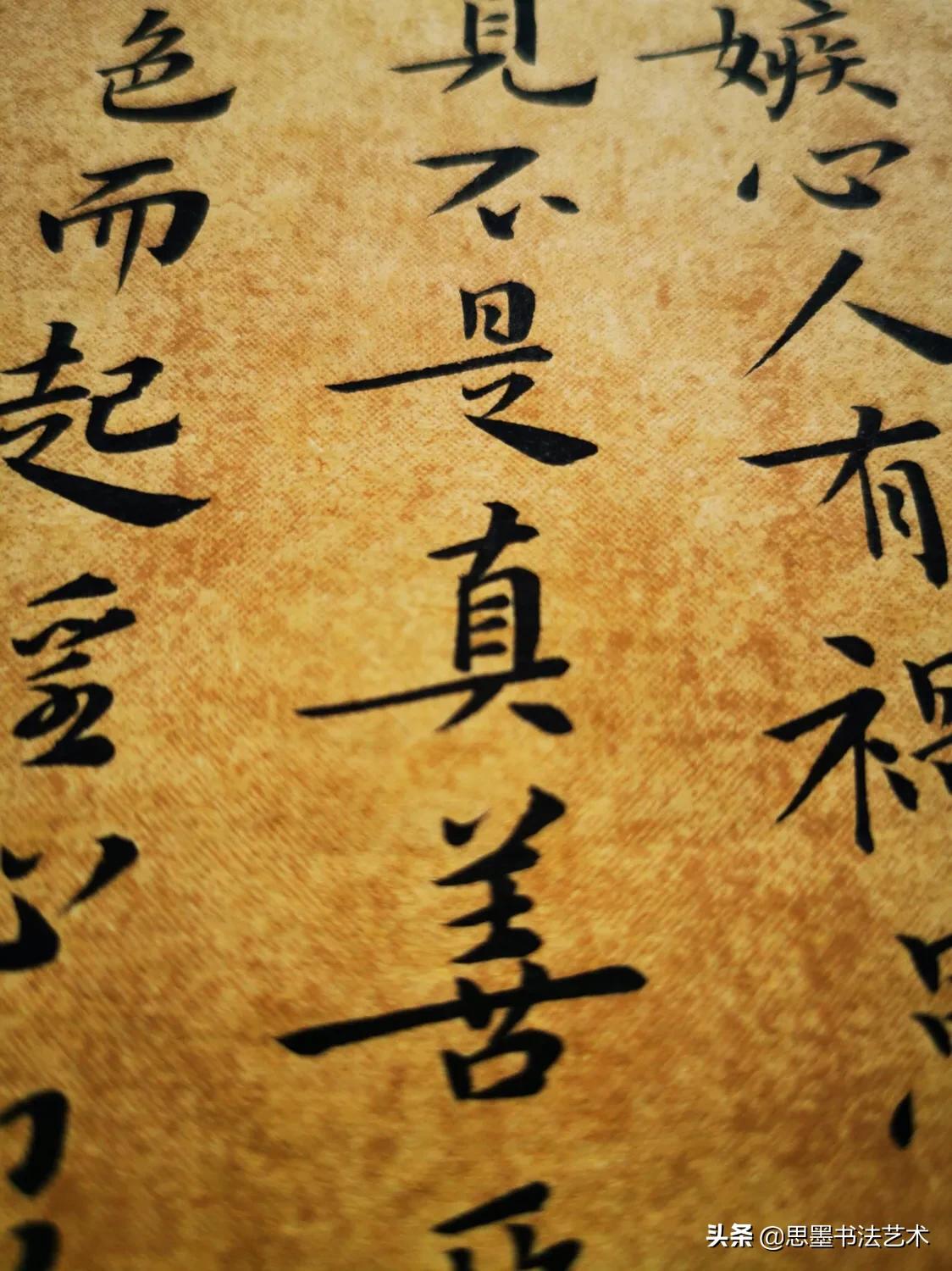 处世戒多言,言多必失!