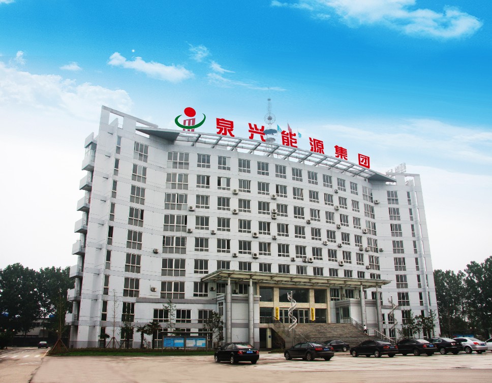 山东民营企业鲁南制药企业排名,鲁南矿业省属国企