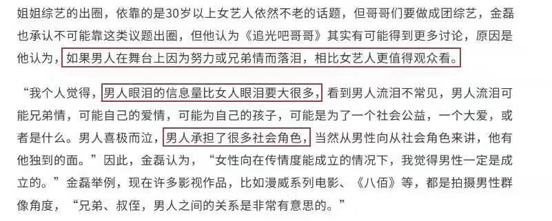 宝藏综艺第二季,宝藏综艺纪录片