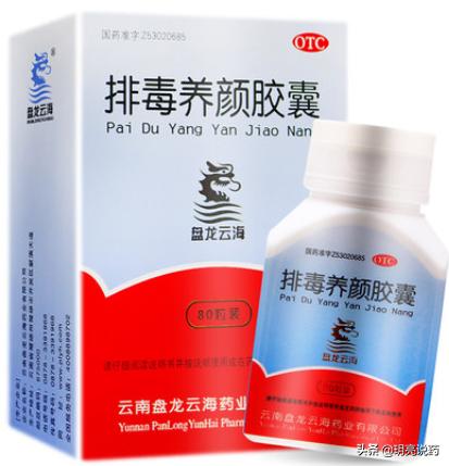 脸上有褐色的色素沉着怎么消除,脸上褐斑用什么药好