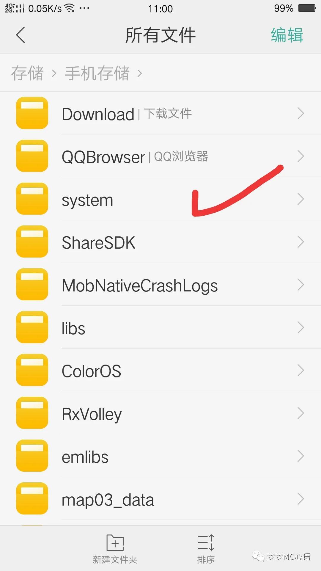微信来电铃声怎么改成本地歌曲,微信聊天音乐怎么设置为铃声