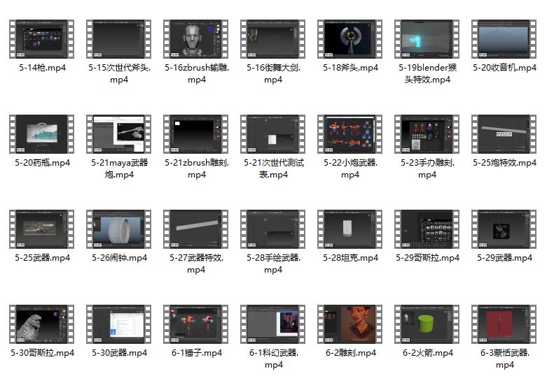 3d动漫制作教程零基础自学,3d动漫建模