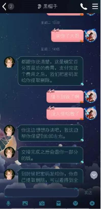 佛山顺德一男子被骗,佛山小伙被骗2万