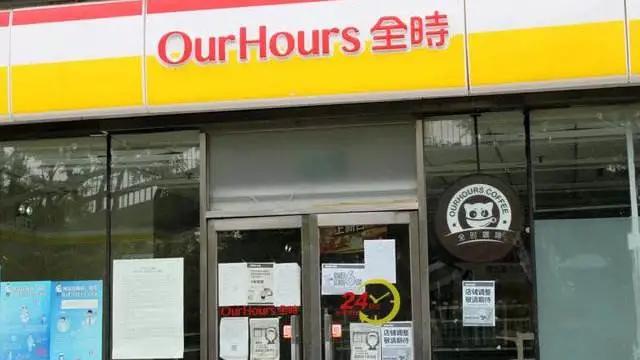罗森便利店抢占市场有什么优势,罗森全时便利店