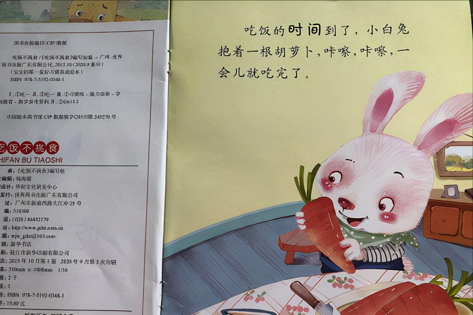 如何教小孩高效阅读,如何在家教孩子正确阅读