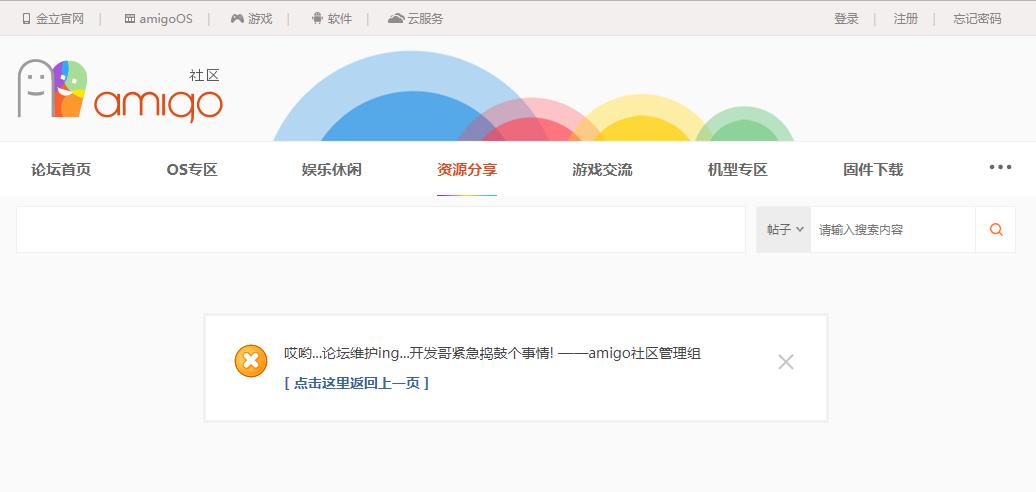 金立破产了还生产手机吗,金立倒闭了怎么又有新机上市