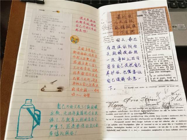 小世界Vol.6|或许不常见,不过我觉得「直男の手帐」也很ok!