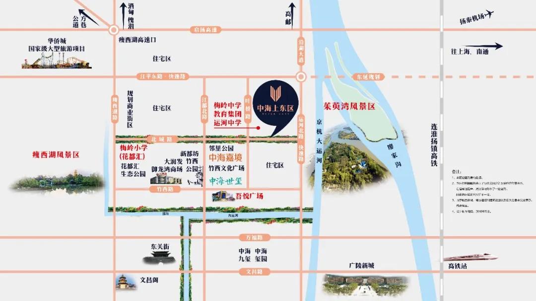 3.7万/㎡！3.5万/㎡！刚刚，扬州一批名校学区房曝光！直逼南京