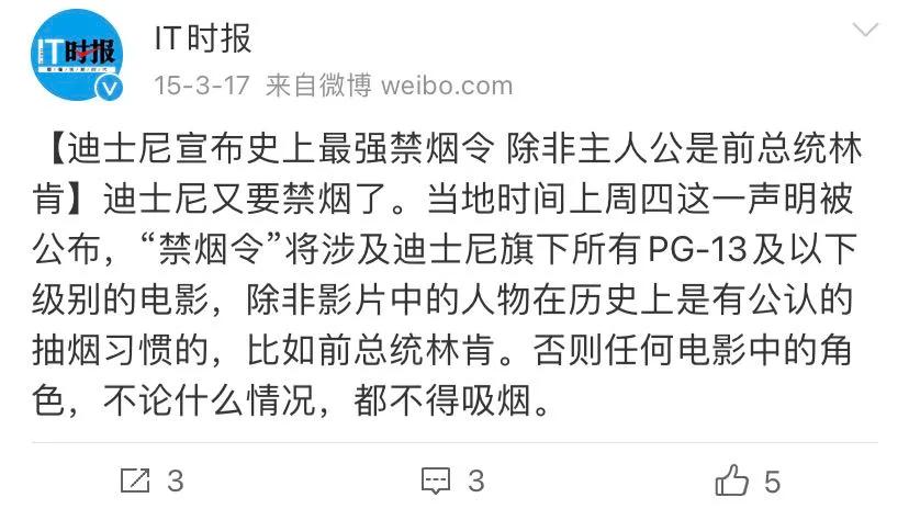 微信今日热搜,微信最新热搜消息
