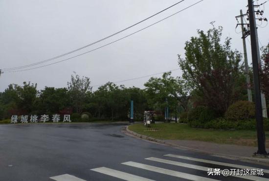 开封绿城桃李春风,武汉绿城桃李春风是绿城开发的吗