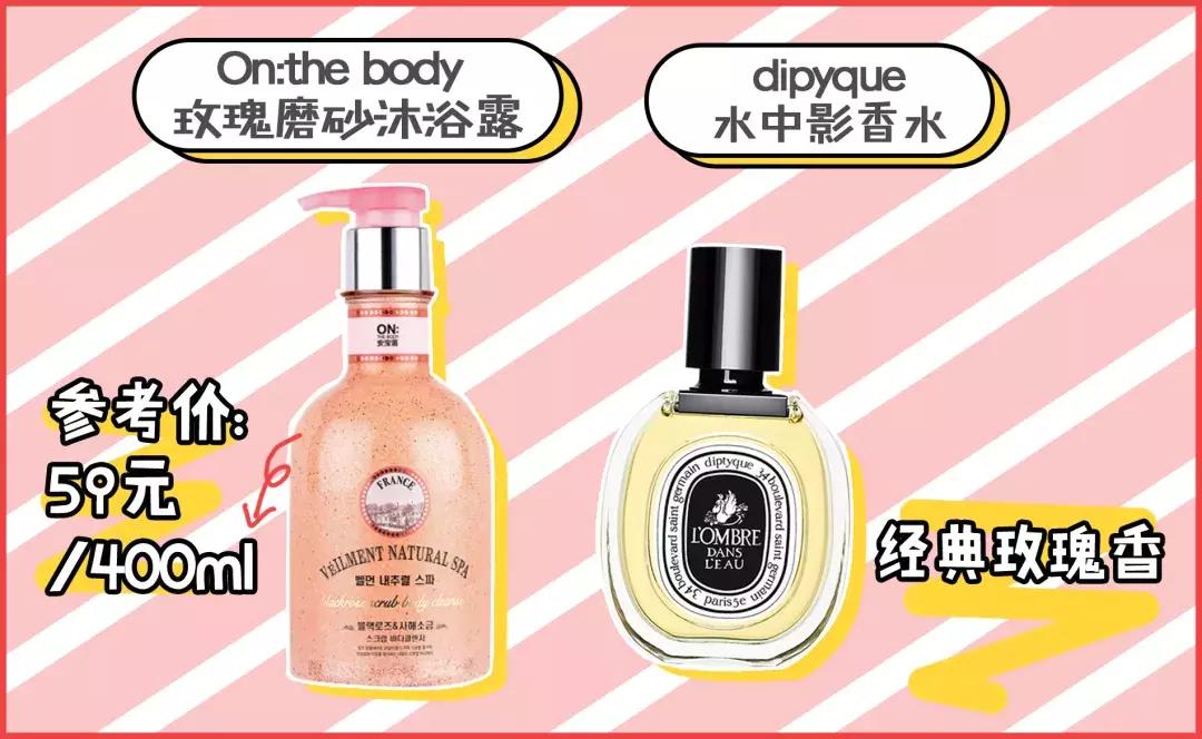 香水推荐大牌高级香,比香水还香持久留香