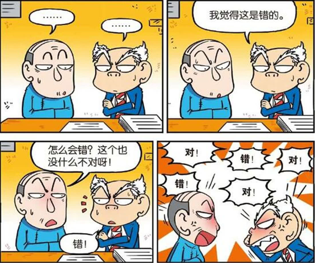 校园搞笑视频踢足球,踢球搞笑校园