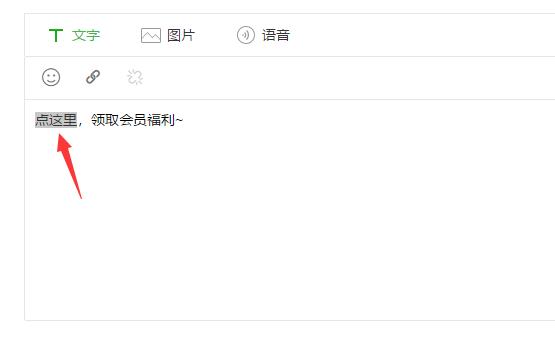 超链接使用注意事项,超链接工作流程