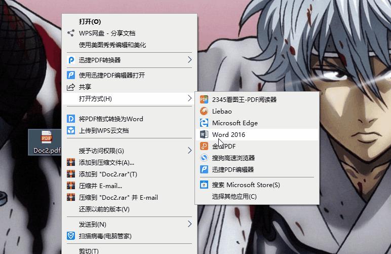 往word里批量添加图片,如何批量缩小word里的照片