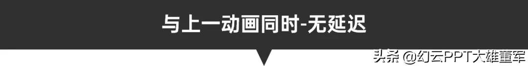 ppt视差动画制作方法,怎样做ppt发散动画