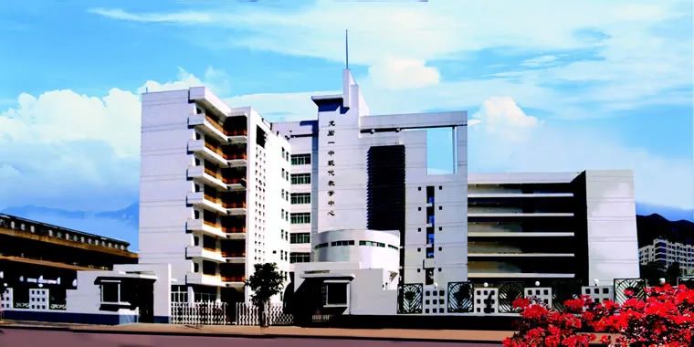 为母校打call吉林大学,福建各市第一中学