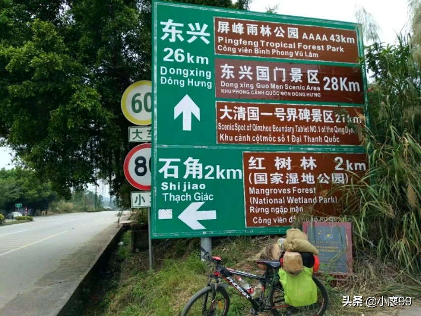 处处都留着传说，“海洋国宝”之乡，评价最差的海滩《三娘湾》