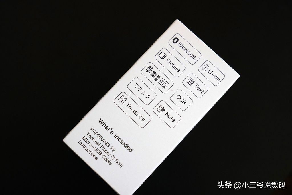 网红爆品机器,网红喵喵机p2