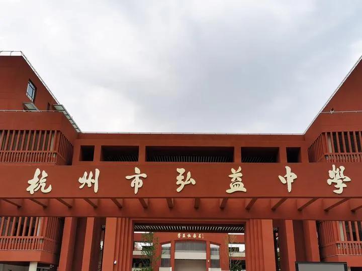 杭州重点公办初中,杭州第一梯队公办初中分布图
