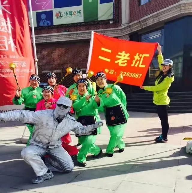 春节辽源一日游,辽源美食旅游