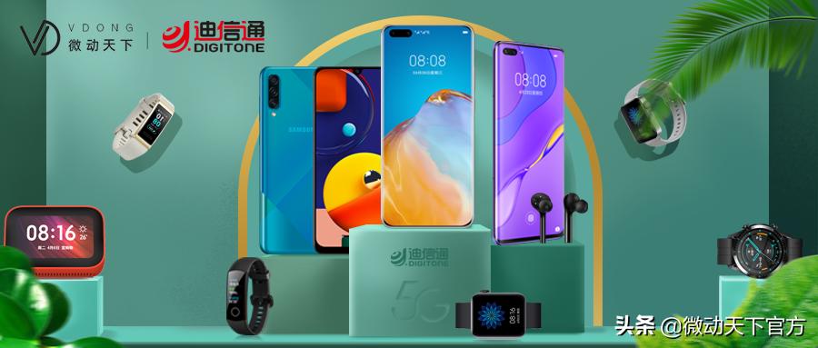 迪信通生意怎么样,迪信通最新销量