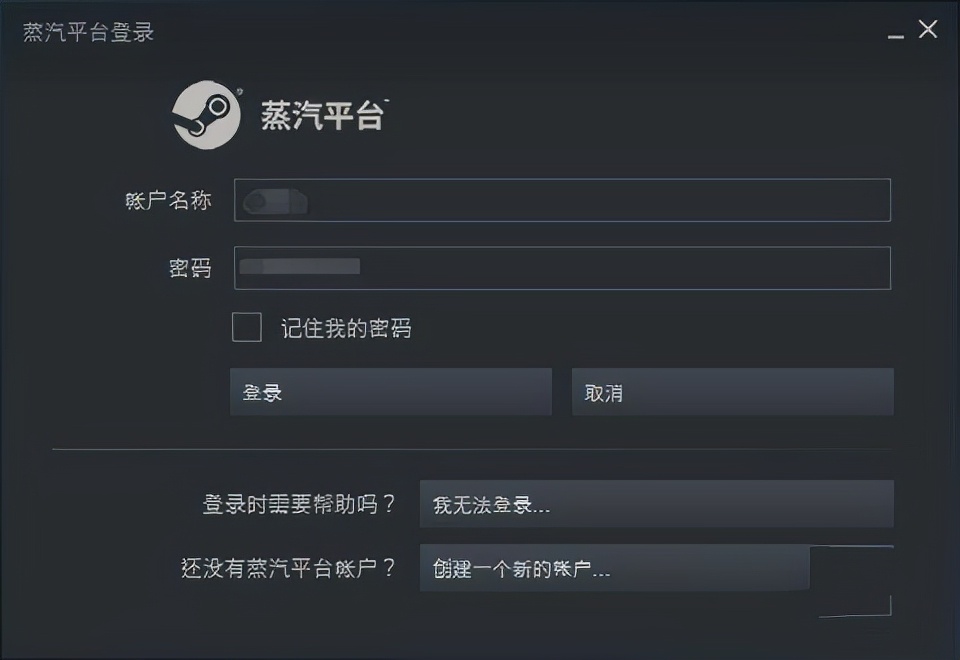 蒸汽平台和steam的钱包,蒸汽平台和steam的区别
