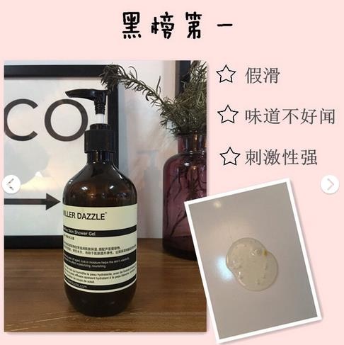 阿迪达斯男士沐浴露哪款好,男士沐浴露推荐阿迪