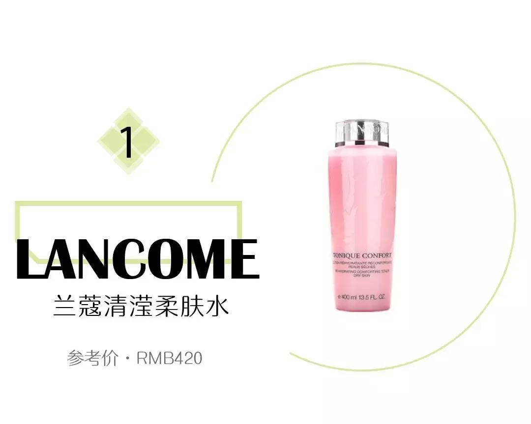 化妆水深层清理,化妆水深度补水