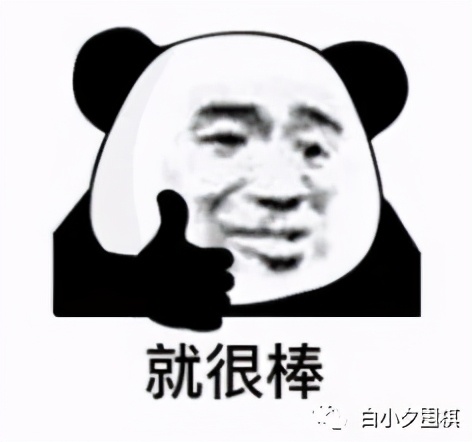 野狐6段实际棋力,野狐上围棋段数靠谱吗