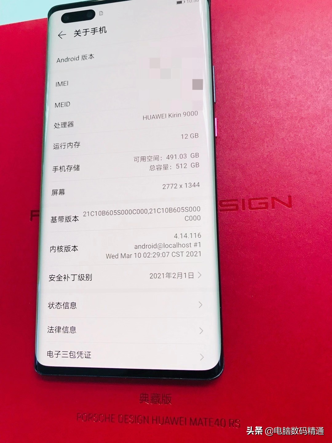 iphone手机浏览不良网站会中毒吗,多次浏览不良网站记录